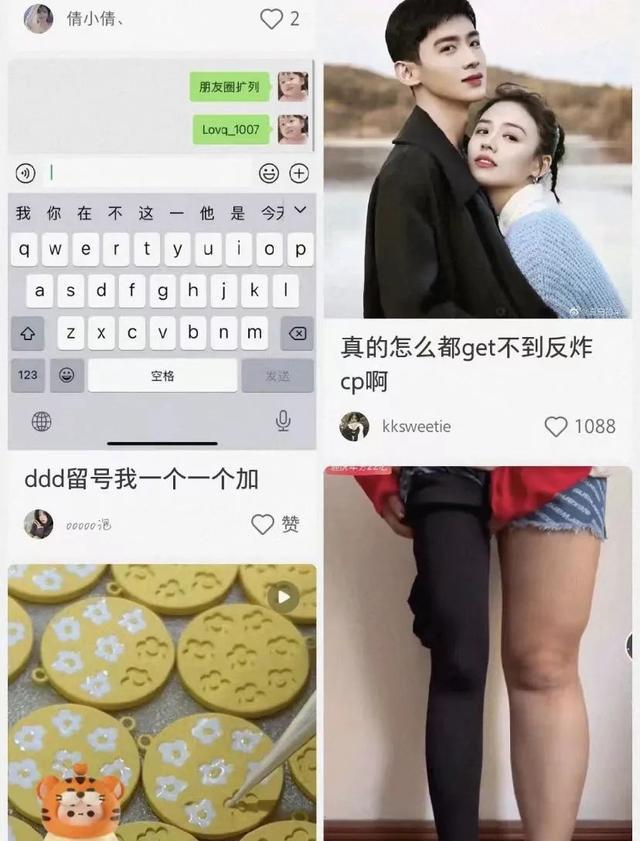 小红书的迷之排版,是要笑死我吗?哈哈哈 小红书的迷之排版,是要笑死我吗?哈哈哈
