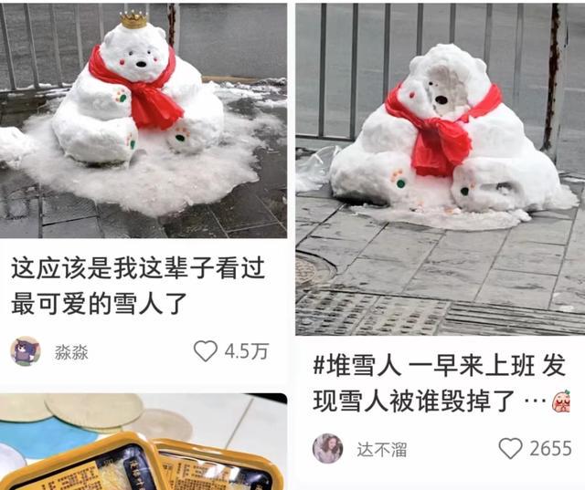 小红书的迷之排版,是要笑死我吗?哈哈哈 小红书的迷之排版,是要笑死我吗?哈哈哈
