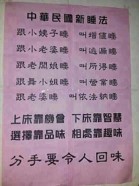 文字图片超级搞笑,不同的角度,不同的新闻。