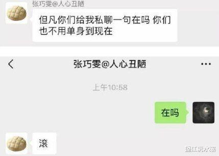 “女同事吐得衣服都脏了,我想给她洗个澡” “女同事吐得衣服都脏了,我想给她洗个澡”