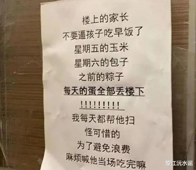 “女同事吐得衣服都脏了,我想给她洗个澡” “女同事吐得衣服都脏了,我想给她洗个澡”