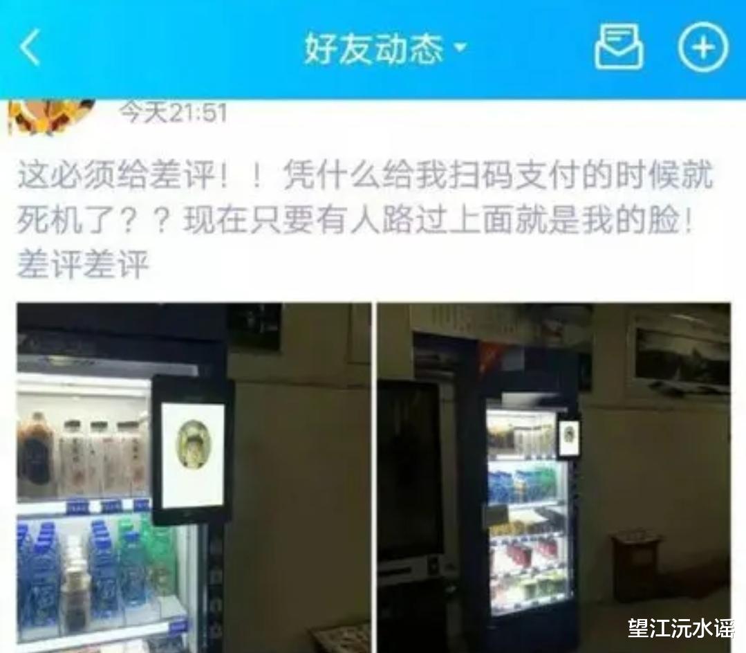 “女同事吐得衣服都脏了,我想给她洗个澡” “女同事吐得衣服都脏了,我想给她洗个澡”