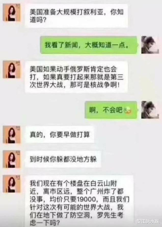 “女同事吐得衣服都脏了,我想给她洗个澡” “女同事吐得衣服都脏了,我想给她洗个澡”