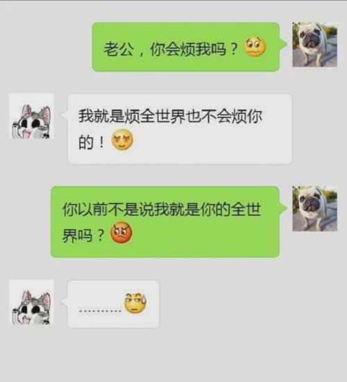 开心一刻:和老公在宾馆,手机忽然响了,手欠按了免提,结果… 开心一刻:和老公在宾馆,手机忽然响了,手欠按了免提,结果…
