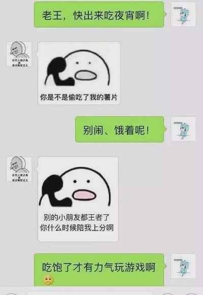 开心一刻:和老公在宾馆,手机忽然响了,手欠按了免提,结果… 开心一刻:和老公在宾馆,手机忽然响了,手欠按了免提,结果…