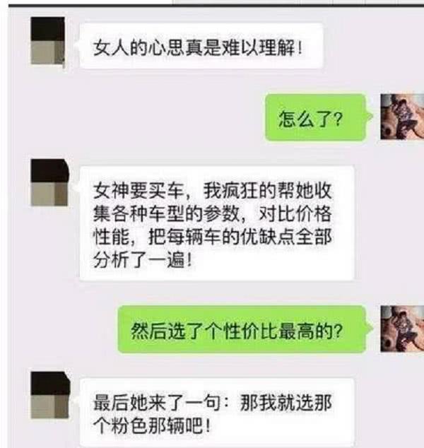 同事和媳妇闹离婚也拉不住,谁知离婚后两个人五年了都单着…… 同事和媳妇闹离婚也拉不住,谁知离婚后两个人五年了都单着……