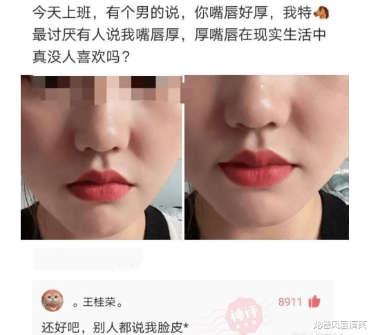 “本想上去搭讪,兄弟告诉我她手上拿的是我30年的工资,我懵了!”哈哈哈 “本想上去搭讪,兄弟告诉我她手上拿的是我30年的工资,我懵了!”哈哈哈