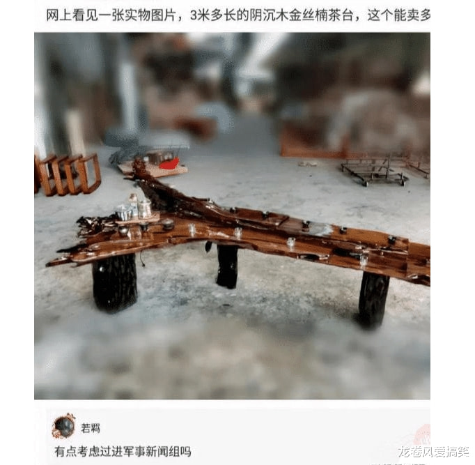 “本想上去搭讪,兄弟告诉我她手上拿的是我30年的工资,我懵了!”哈哈哈 “本想上去搭讪,兄弟告诉我她手上拿的是我30年的工资,我懵了!”哈哈哈
