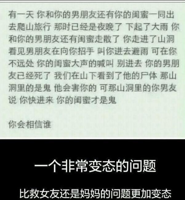 “本想上去搭讪，兄弟告诉我她手上拿的是我30年的工资，我懵了！”哈哈哈