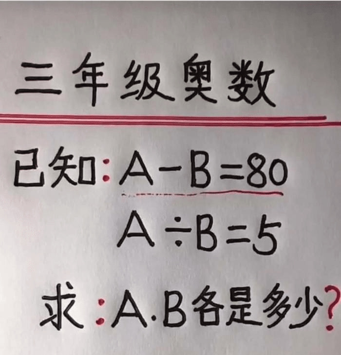 “本想上去搭讪，兄弟告诉我她手上拿的是我30年的工资，我懵了！”哈哈哈