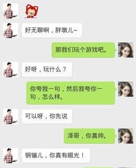 和老婆吵架后，发现老婆在群里宣布单身，我脑子一热