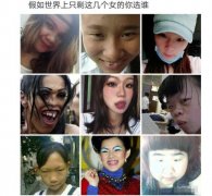 “生孩子如果不玩那将毫无意义，拔了个草莓味的火罐？”哈哈哈哈哈太可爱了