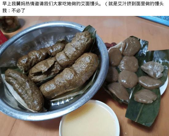 “生孩子如果不玩那将毫无意义，拔了个草莓味的火罐？”哈哈哈哈哈太可爱了