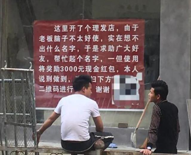 “生孩子如果不玩那将毫无意义，拔了个草莓味的火罐？”哈哈哈哈哈太可爱了