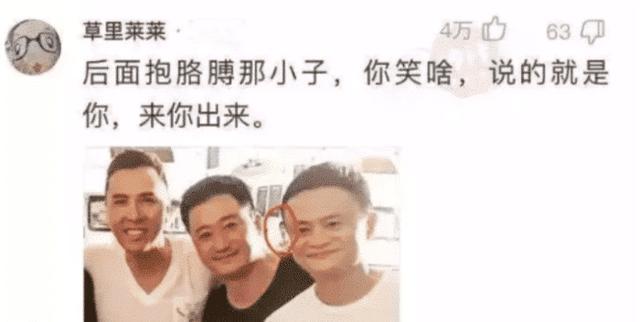 “生孩子如果不玩那将毫无意义，拔了个草莓味的火罐？”哈哈哈哈哈太可爱了