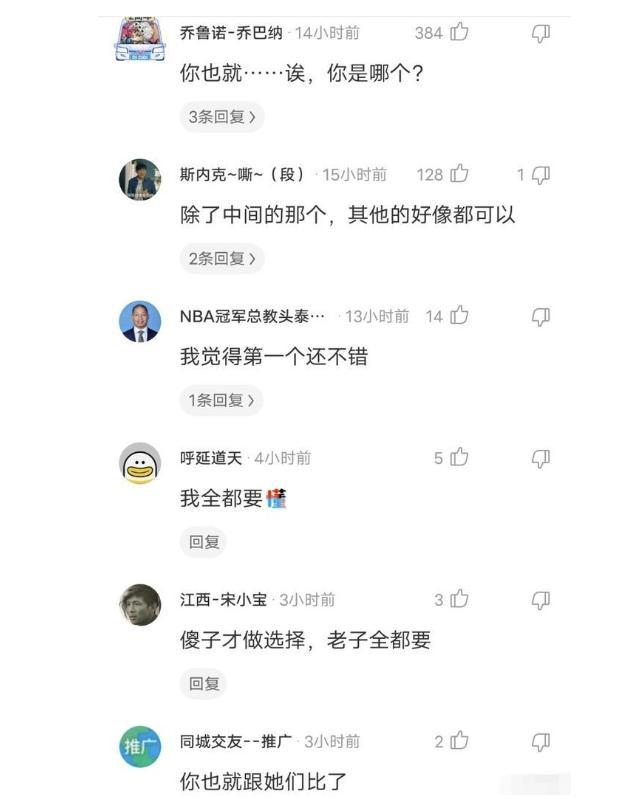 “生孩子如果不玩那将毫无意义，拔了个草莓味的火罐？”哈哈哈哈哈太可爱了