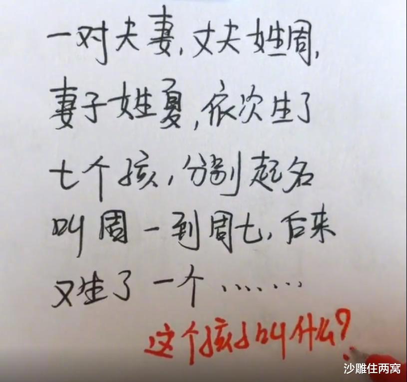 “清洁阿姨把手办碰倒后接了回去，这画风，原谅我不厚道的笑了！”哈哈哈哈