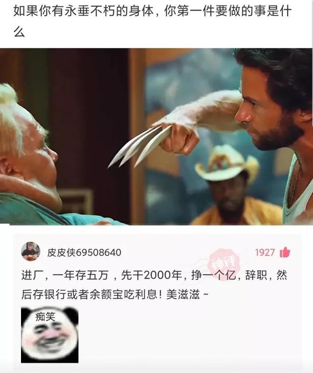 人生建议,遇到瑜伽系的马上就娶了吧 人生建议,遇到瑜伽系的马上就娶了吧