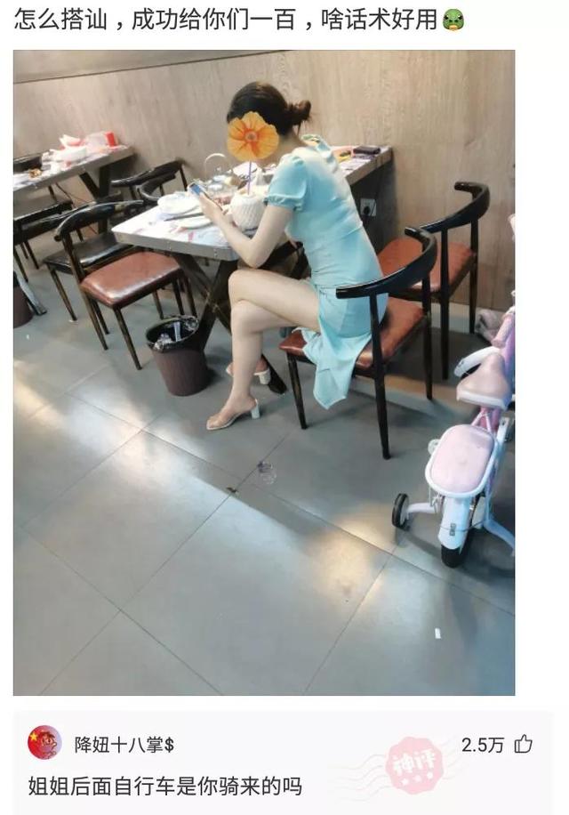 人生建议,遇到瑜伽系的马上就娶了吧 人生建议,遇到瑜伽系的马上就娶了吧