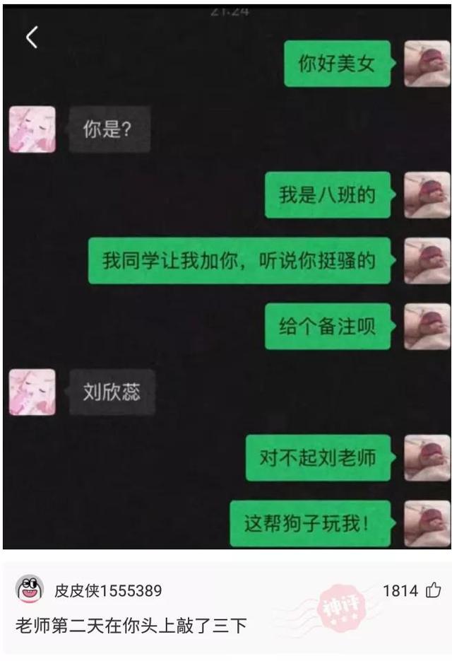 人生建议,遇到瑜伽系的马上就娶了吧 人生建议,遇到瑜伽系的马上就娶了吧