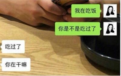 “用新号试探媳妇,惨遭拒绝,正欣慰之时……”哈哈哈……差点气死了 “用新号试探媳妇,惨遭拒绝,正欣慰之时……”哈哈哈……差点气死了