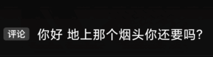 “现在的女孩子营养过剩啊，长得再漂亮也不敢去搭讪啊！”哈哈哈哈哈哈！