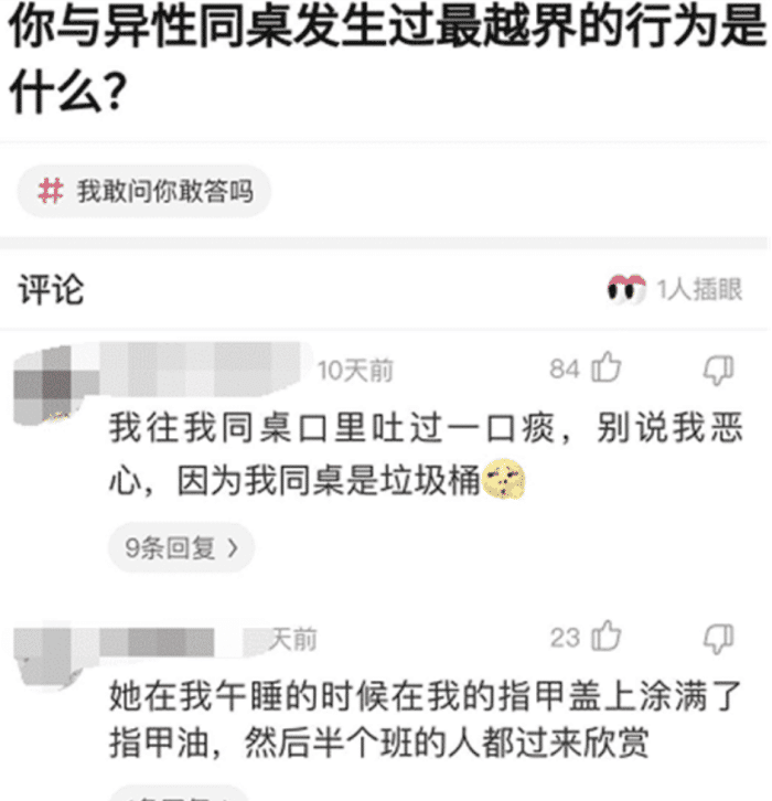 “现在的女孩子营养过剩啊，长得再漂亮也不敢去搭讪啊！”哈哈哈哈哈哈！