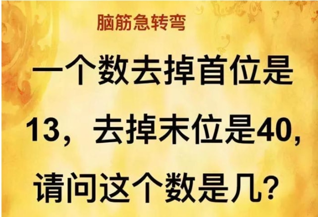 “小侄子造的句,嫂子看完浑身哆嗦,大哥外出6天没回家” “小侄子造的句,嫂子看完浑身哆嗦,大哥外出6天没回家”