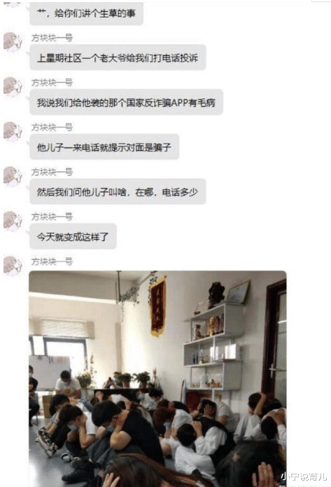 这位女子大庭广众之下是不是不大好啊，旁边还有卫生纸，这是在干什么