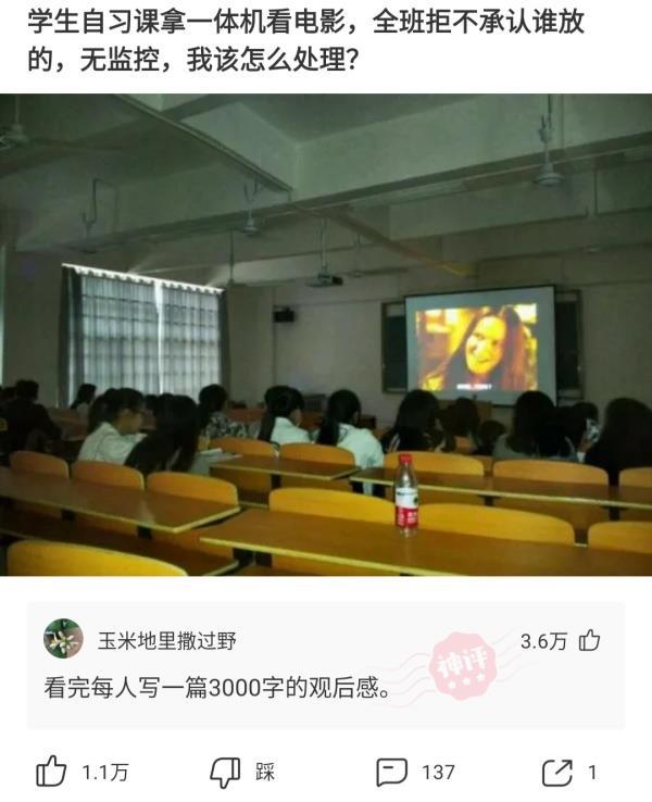 这位女子大庭广众之下是不是不大好啊，旁边还有卫生纸，这是在干什么