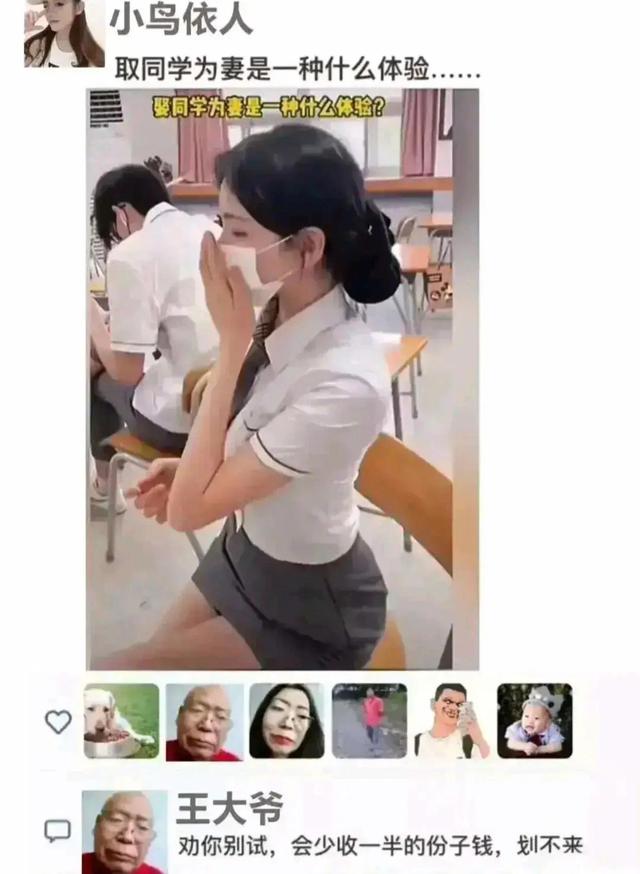 “在玉米地里无意间发现的,有点慌,现在跑还来得及吗?”哈哈哈 “在玉米地里无意间发现的,有点慌,现在跑还来得及吗?”哈哈哈