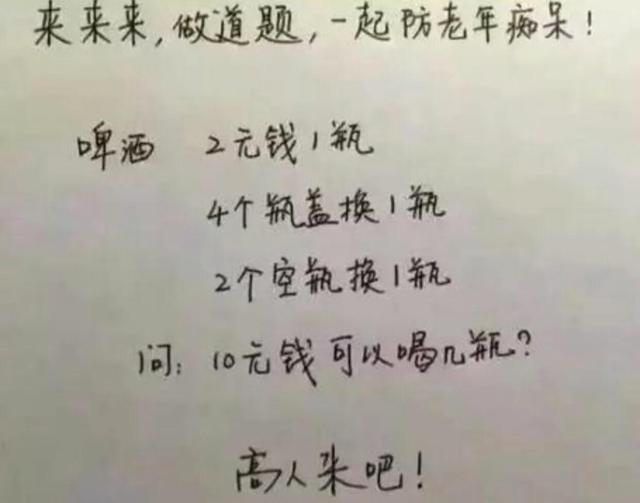 “在玉米地里无意间发现的,有点慌,现在跑还来得及吗?”哈哈哈 “在玉米地里无意间发现的,有点慌,现在跑还来得及吗?”哈哈哈
