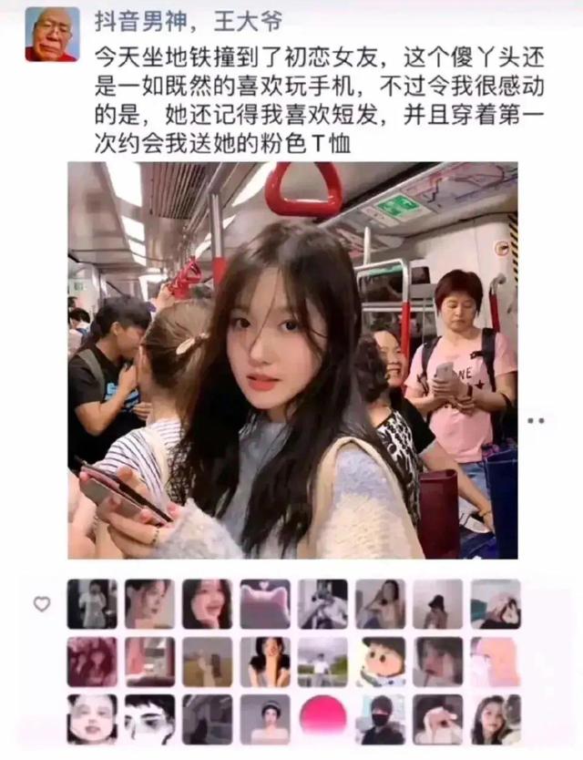 “在玉米地里无意间发现的,有点慌,现在跑还来得及吗?”哈哈哈 “在玉米地里无意间发现的,有点慌,现在跑还来得及吗?”哈哈哈