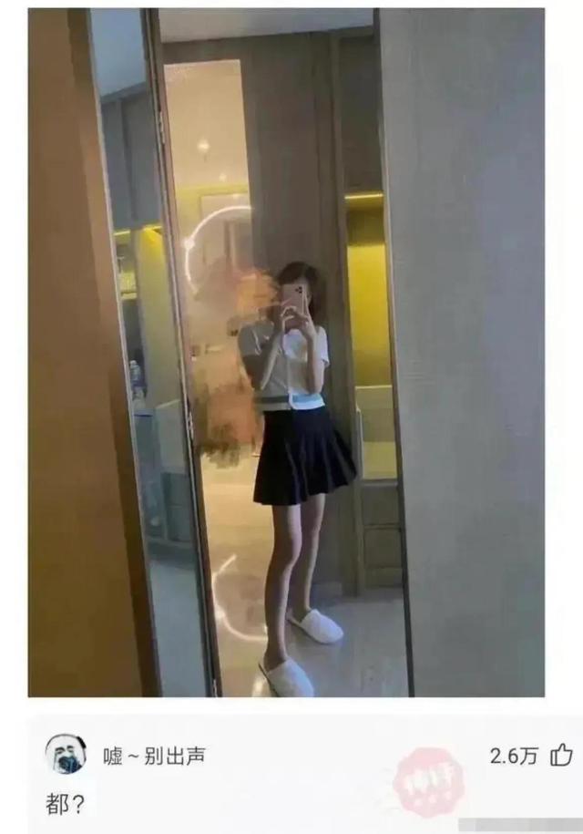 “在玉米地里无意间发现的,有点慌,现在跑还来得及吗?”哈哈哈 “在玉米地里无意间发现的,有点慌,现在跑还来得及吗?”哈哈哈