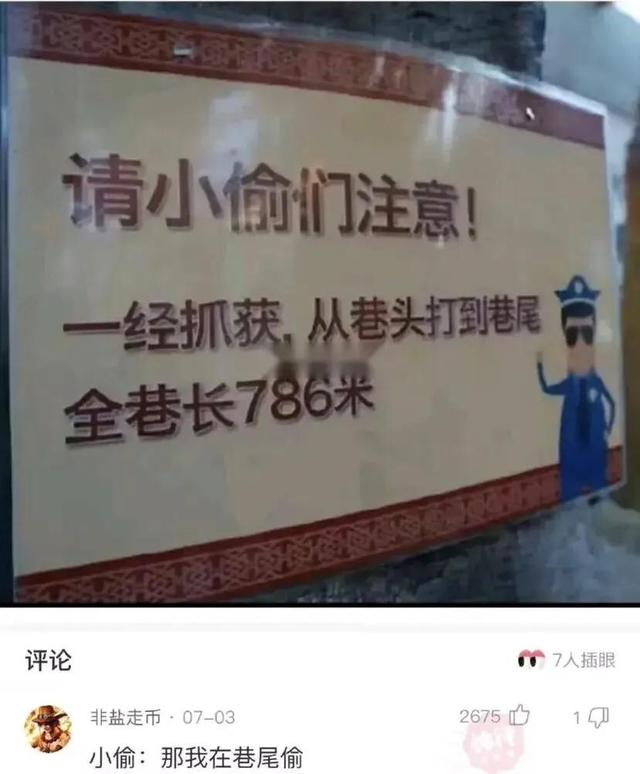“在玉米地里无意间发现的,有点慌,现在跑还来得及吗?”哈哈哈 “在玉米地里无意间发现的,有点慌,现在跑还来得及吗?”哈哈哈