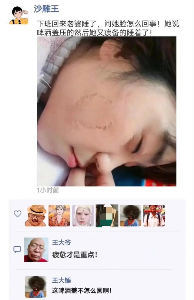 “在玉米地里无意间发现的,有点慌,现在跑还来得及吗?”哈哈哈 “在玉米地里无意间发现的,有点慌,现在跑还来得及吗?”哈哈哈
