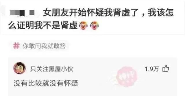 “在玉米地里无意间发现的,有点慌,现在跑还来得及吗?”哈哈哈 “在玉米地里无意间发现的,有点慌,现在跑还来得及吗?”哈哈哈