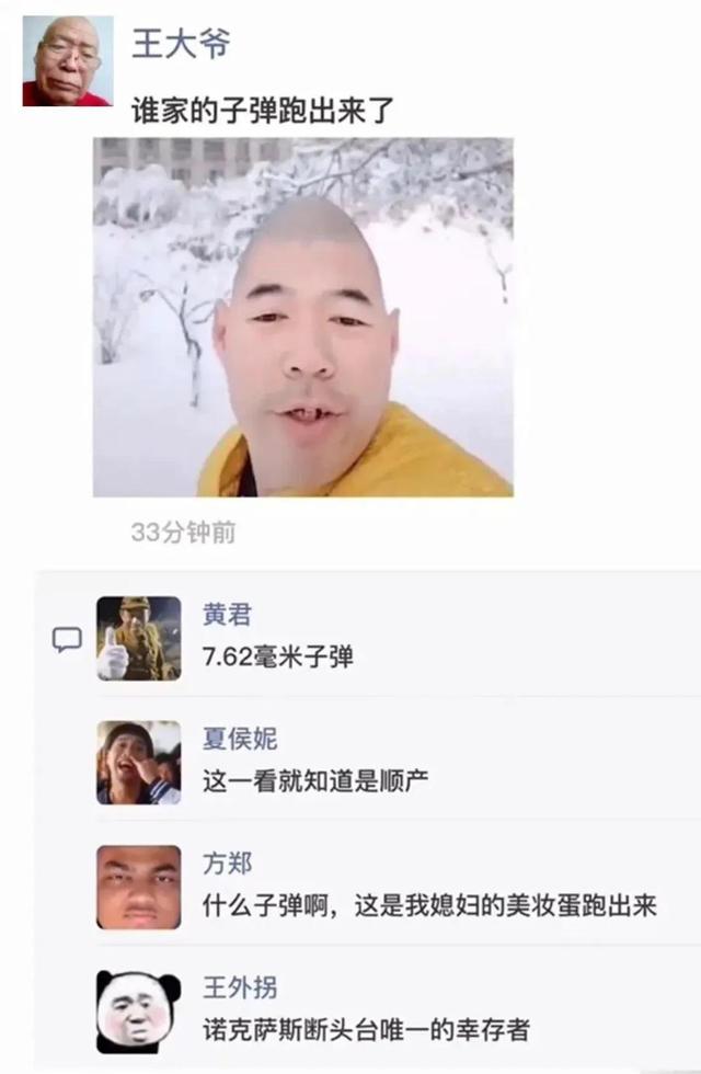 “在玉米地里无意间发现的,有点慌,现在跑还来得及吗?”哈哈哈 “在玉米地里无意间发现的,有点慌,现在跑还来得及吗?”哈哈哈