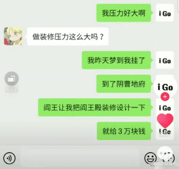 “老婆发来的照片,结了婚的人都懂!”哈哈哈是不是该交公粮了 “老婆发来的照片,结了婚的人都懂!”哈哈哈是不是该交公粮了