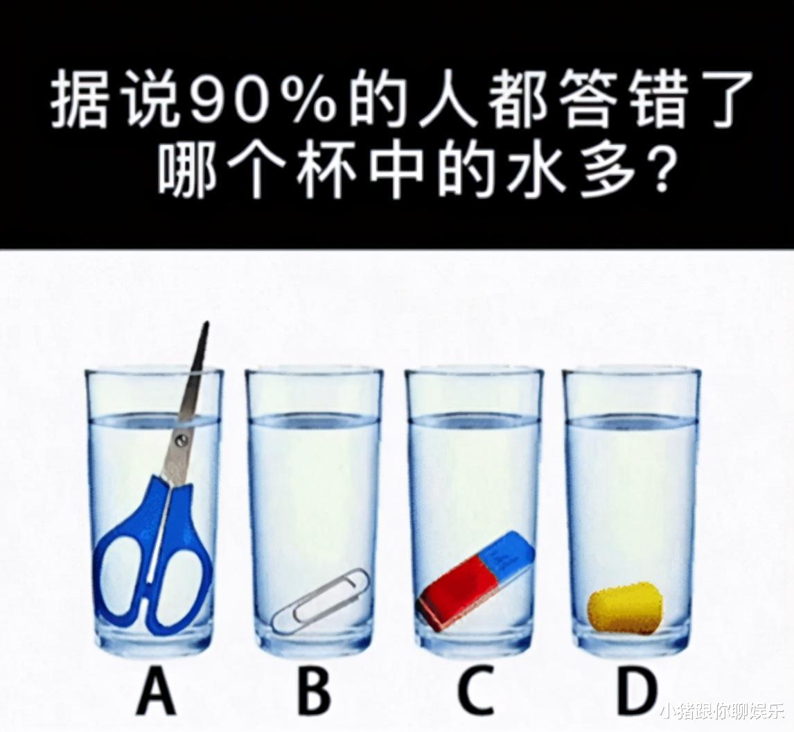 “老婆发来的照片，结了婚的人都懂！”哈哈哈是不是该交公粮了