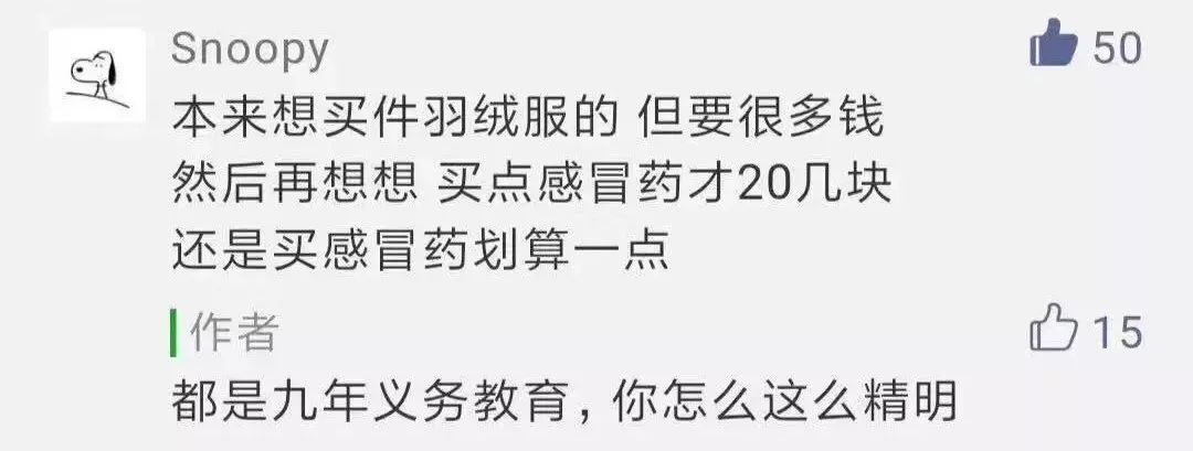 什么名字日本人看是日本名，中国人一看就知道你是中国人，哈哈哈