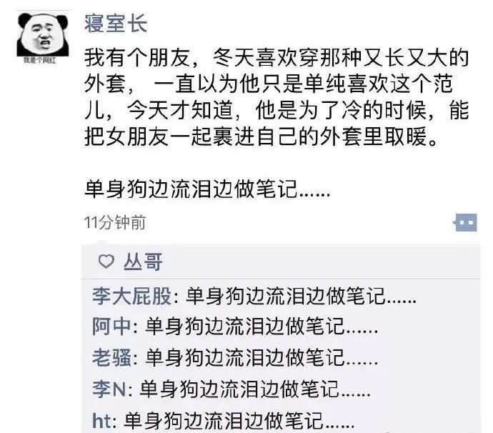 什么名字日本人看是日本名,中国人一看就知道你是中国人,哈哈哈 什么名字日本人看是日本名,中国人一看就知道你是中国人,哈哈哈