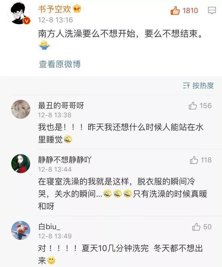 什么名字日本人看是日本名,中国人一看就知道你是中国人,哈哈哈 什么名字日本人看是日本名,中国人一看就知道你是中国人,哈哈哈