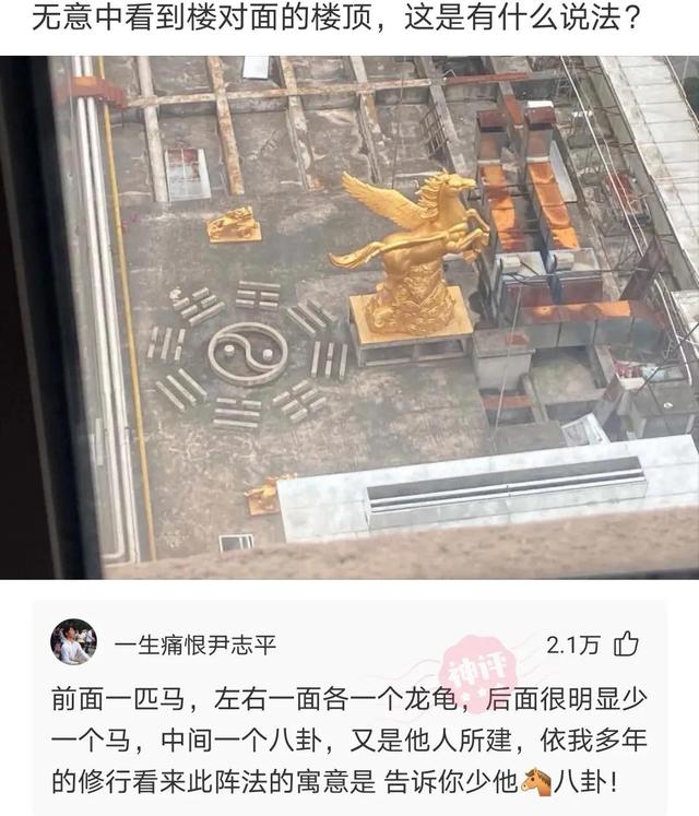 神回复:如果可以远程办公,但是减薪25%你会怎么选择,神评绝了 神回复:如果可以远程办公,但是减薪25%你会怎么选择,神评绝了