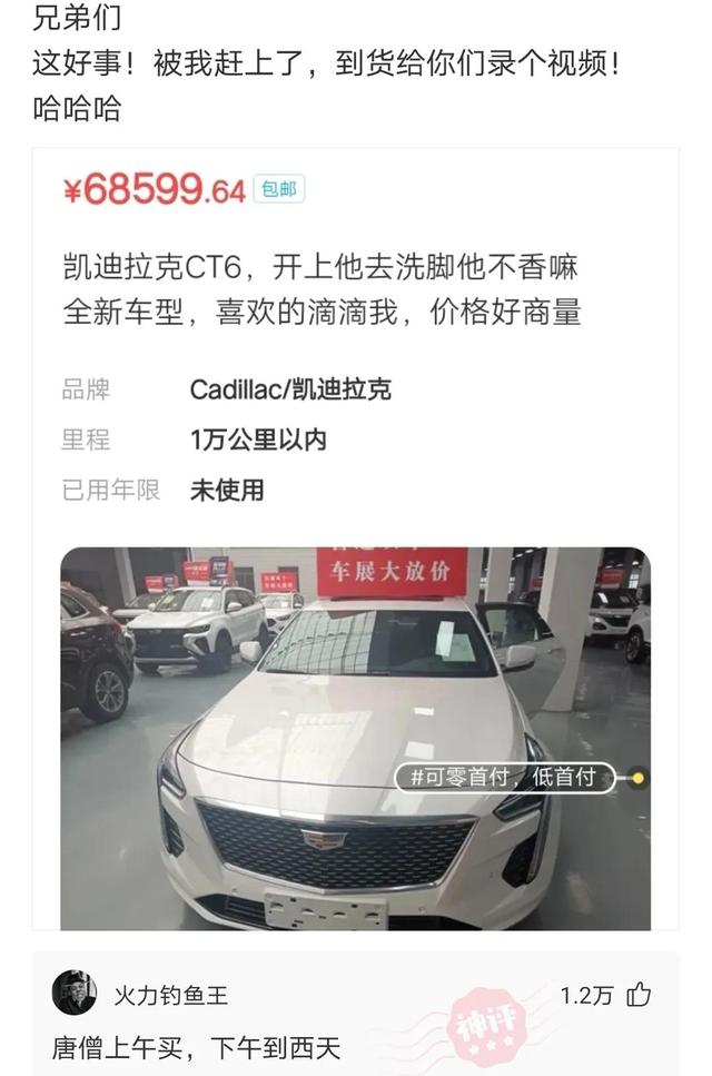 神回复:如果可以远程办公,但是减薪25%你会怎么选择,神评绝了 神回复:如果可以远程办公,但是减薪25%你会怎么选择,神评绝了