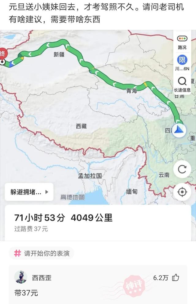 神回复:如果可以远程办公,但是减薪25%你会怎么选择,神评绝了 神回复:如果可以远程办公,但是减薪25%你会怎么选择,神评绝了