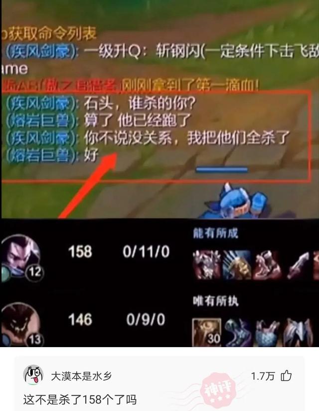 神回复:如果可以远程办公,但是减薪25%你会怎么选择,神评绝了 神回复:如果可以远程办公,但是减薪25%你会怎么选择,神评绝了