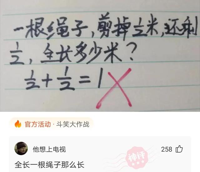 神回复:如果可以远程办公,但是减薪25%你会怎么选择,神评绝了 神回复:如果可以远程办公,但是减薪25%你会怎么选择,神评绝了