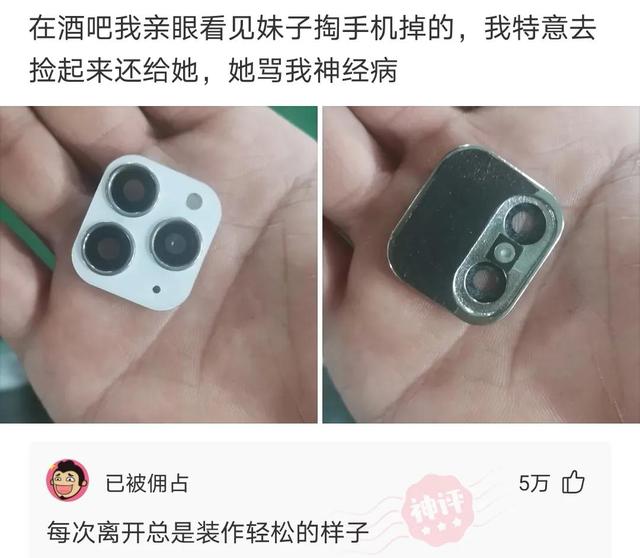 神回复:如果可以远程办公,但是减薪25%你会怎么选择,神评绝了 神回复:如果可以远程办公,但是减薪25%你会怎么选择,神评绝了