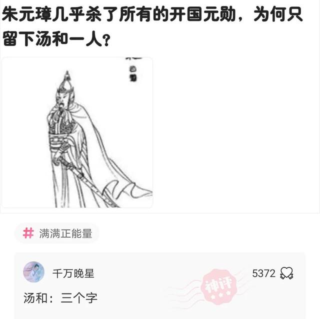 神回复:如果可以远程办公,但是减薪25%你会怎么选择,神评绝了 神回复:如果可以远程办公,但是减薪25%你会怎么选择,神评绝了